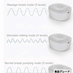 新品未使用💐電動搾乳器！早い者勝ちで🙏🏻の画像