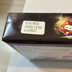 サンリオ　ミャクミャク　クッキーの画像