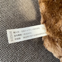 猿のぬいぐるみの画像