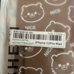 iPhone13Pro MAXの画像