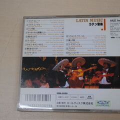 [1486J] LATIN MUSICの画像