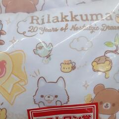 ☆【新品未開封】一番くじ リラックマ 20周年 ラストワン賞 クッションの画像
