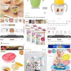 美品多数【17品セット】離乳食スタートセットの画像