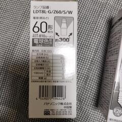 パナソニックLED電球LDT8L-G/Z60/S/W Aの画像