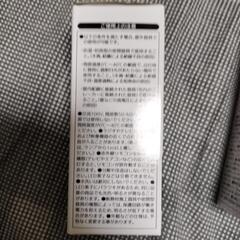 パナソニックLED電球LDT8L-G/Z60/S/W Aの画像