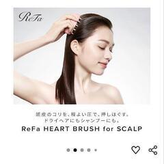 リファハートブラシの画像