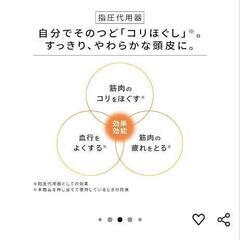 リファハートブラシの画像