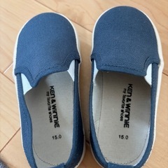 15センチの靴