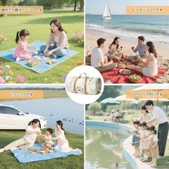 新品✨レジャーシート 厚手 大判 150x200cm 防水 断熱 ピクニックの画像