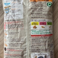 猫システムトイレ用砂(木質タイプ)の画像