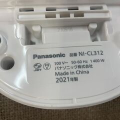 コードレスアイロン　No.2271　Panasonic　2021年製　NI-CL312　【リサイクルショップどりーむ荒田店】の画像