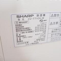 除湿機の画像