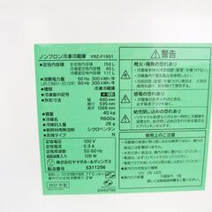 ヤマダセレクト 冷蔵庫 156L YRZ-F156G1 2021年製 **90211Kの画像