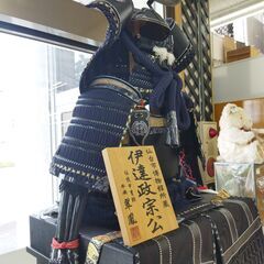 箱付き五月人形セット 伊達政宗公  兜の画像