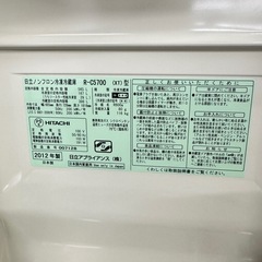 A1478🌟激安‼️日立　2012年製　冷凍冷蔵庫6ドア 定格内容積565L R-C5700🌟の画像