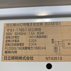 天井照明（蛍光灯）の画像