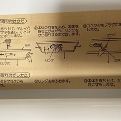 天井照明（蛍光灯）の画像