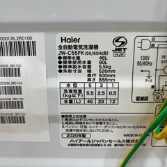 Haier ハイアール 全自動洗濯機 JW-C55FK 洗い5.5kg 縦型 洗濯機の画像