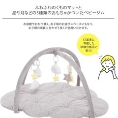 長く使えるベビープレイジムマットの画像