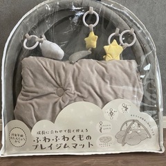 長く使えるベビープレイジムマットの画像
