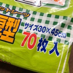 ペティオ快適シーツの画像