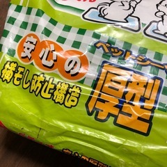 ペティオ快適シーツの画像