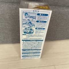 キイロビンGoldの画像