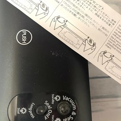 真空シーラー LP-11(S) ブラックの画像
