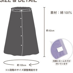 【募集中】キッズ　ループタオル　チャコールブラックの画像