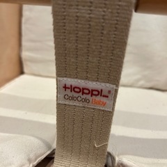 HOPPL（ホップル）のコロコロベビーチェア　 ナチュラルの画像