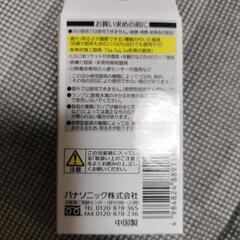 パナソニックLED電球LDA6L-E17の画像