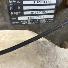 セル付き耕運機　管理機‼️家庭菜園などに‼️の画像