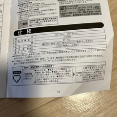 1リットル電気ケトルの画像