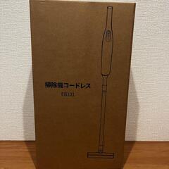 掃除機 コードレス 超強力吸引　充電式 Type-C充電　日本語取扱説明書 黒の画像