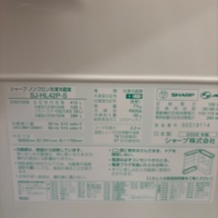 冷蔵庫の画像