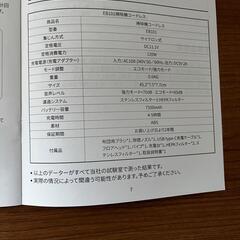 掃除機 コードレス 超強力吸引　充電式 Type-C充電　日本語取扱説明書 黒の画像