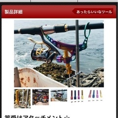 YOU-SHI チタンサオウケールの画像