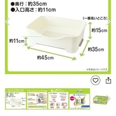 猫用 トイレ➕１ヶ月分の猫砂、システムトイレシートの画像