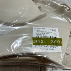 【新品】豆椅子テーブルの画像