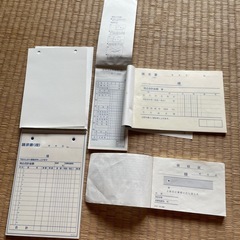 メモ帳4、請求書、他使いさし領収書等4の画像