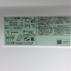 日立 375L 3ドア冷凍冷蔵庫 R-V38KV(K) 2020年製の画像