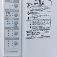 日立 375L 3ドア冷凍冷蔵庫 R-V38KV(K) 2020年製の画像