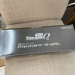スチーマー　No.4126　スマイル　JSE-ZB(SW)　スチームＱ　プラス　シェルホワイト　【リサイクルショップどりーむ荒田店】の画像