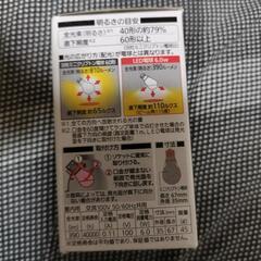 パナソニックLED電球LDA6L-E17/BHの画像
