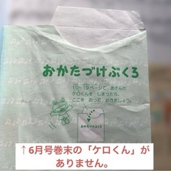 幼児用 保育図書まとめ売り（1年分、年少、年長用など）の画像