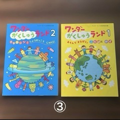 幼児用 保育図書まとめ売り（1年分、年少、年長用など）の画像