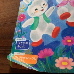 幼児用 保育図書まとめ売り（1年分、年少、年長用など）の画像