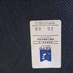 【リサイクルショップどりーむ天保山店】No.4135　椅子　お手頃価格🎵　オススメ商品🎵の画像