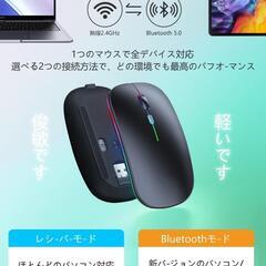 ワイヤレス マウス 無線 薄型 マウス　Bluetooth5.0 静音 瞬時接続の画像