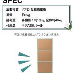 【新品／未組立品】カラーボックス 3個セット （コーラルレッド/イエロー/グリーン） 3段ボックス 本棚 収納棚 オープンラックの画像